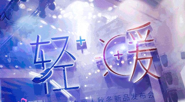 中国人穿的内衣,5900万的内衣