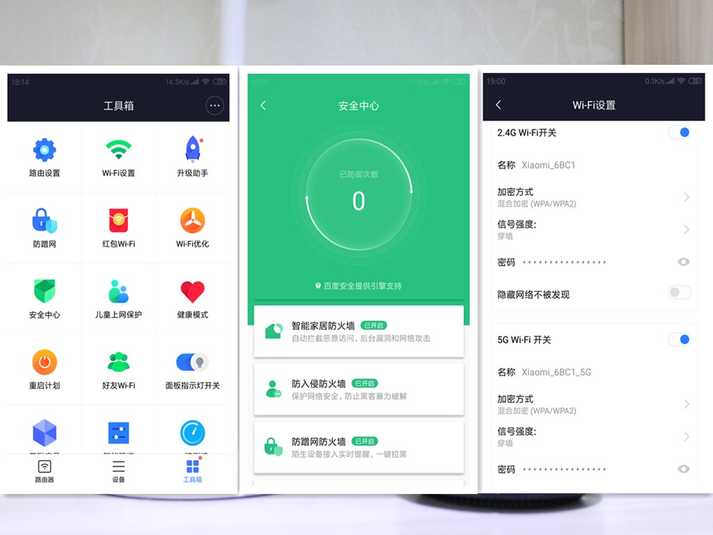 小米路由器ac2100和4a组网,小米ac2100路由器千兆接口