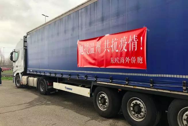 温州侨胞向土耳其灾区捐赠物资,温州华侨包机送物资