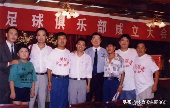 鎼炶冻鐞冪殑鑰佹澘,娌冲崡瓒崇悆鑰佹澘