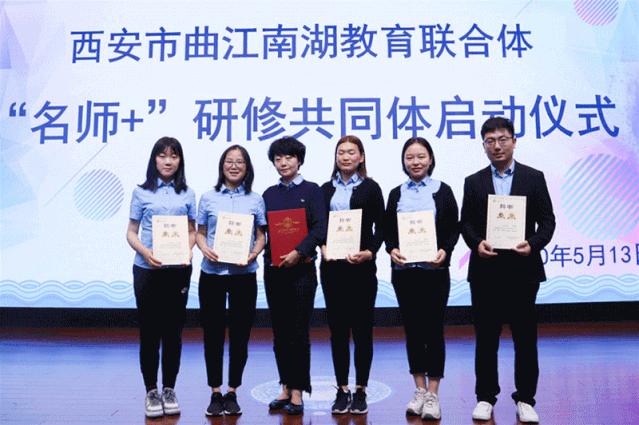 家门口的好小学,家门口的好学校浐灞欧亚中学