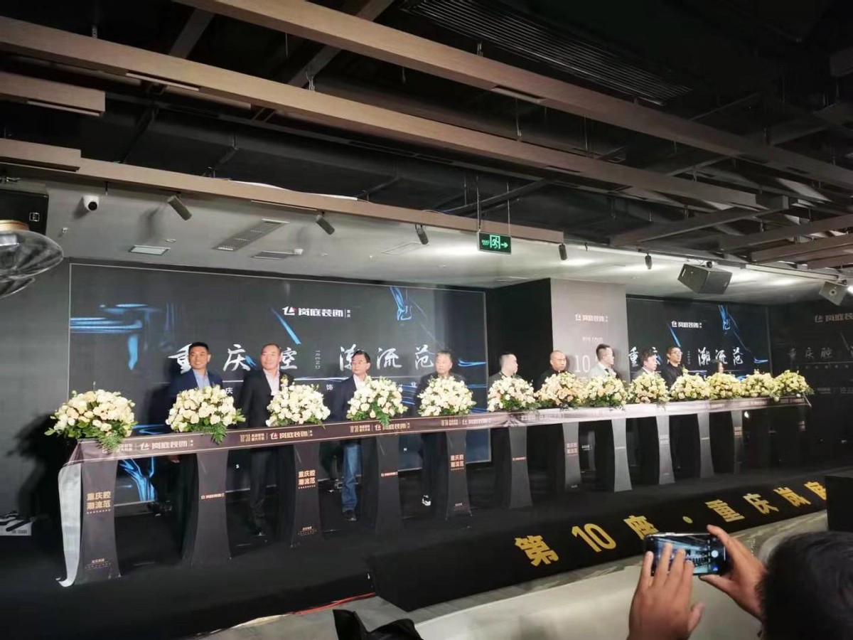 重庆岚庭,重庆岚庭整装