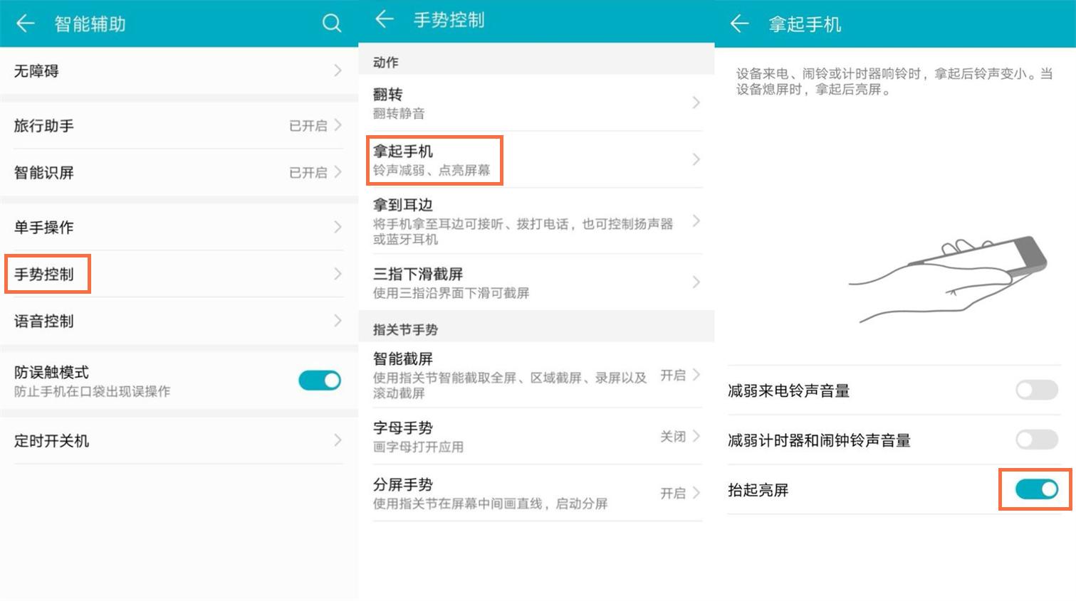手机耗电太快你只需关掉一个功能,手机关机耗电是电池坏还是主板坏