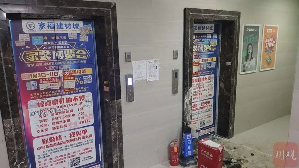 成都电动车电梯爆燃后续,成都华阳区电动车爆燃