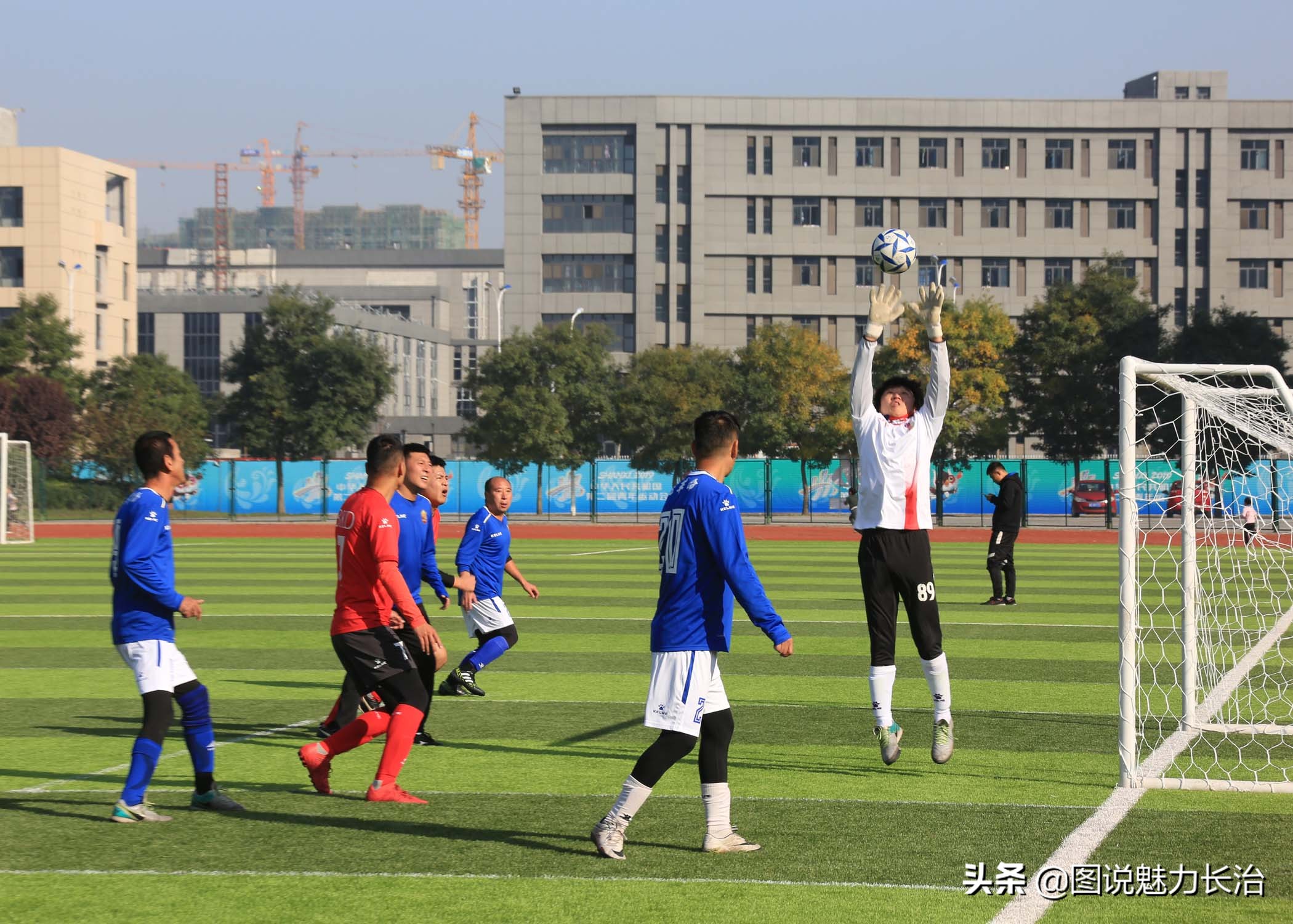 晋城市八人足球联赛,大同八人制足球联赛