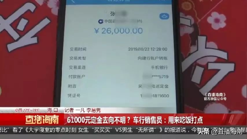 买*口车进**多花好几万,车主诧异“6万多定金去哪了”?车行销售员:用来吃饭打点