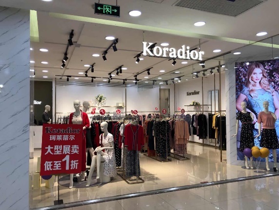 开发区友谊商城活动,友谊商城现场直播