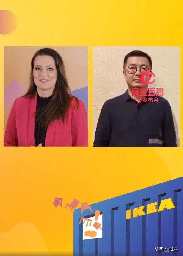 宜家新零售如何破局,宜家入驻天猫布局中国线上市场