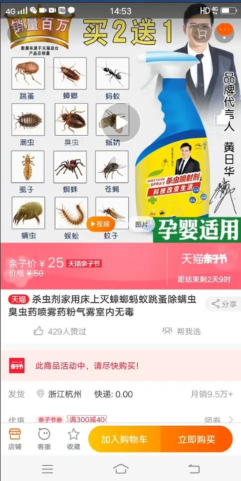 天猫隐藏优惠券怎么设置,双十一天猫隐藏优惠券