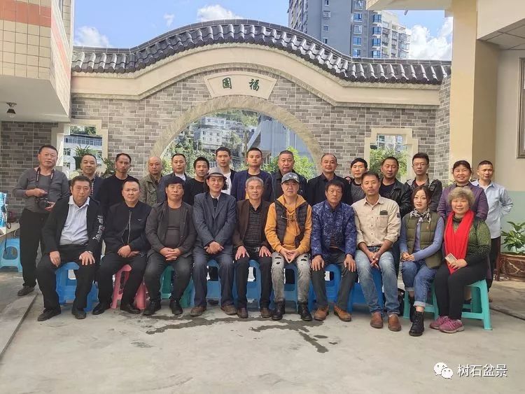 伟大使命复兴中国盆景艺术事业——2019中盆会大事回顾(下篇)