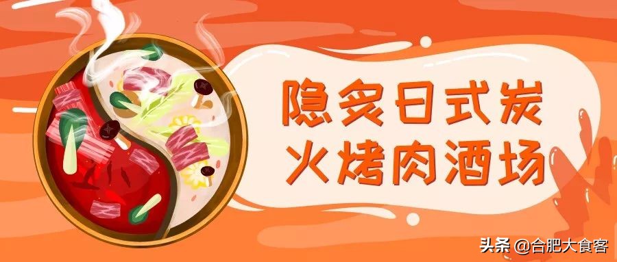 贴秋膘多吃牛肉,贴秋膘就要吃粉蒸肉