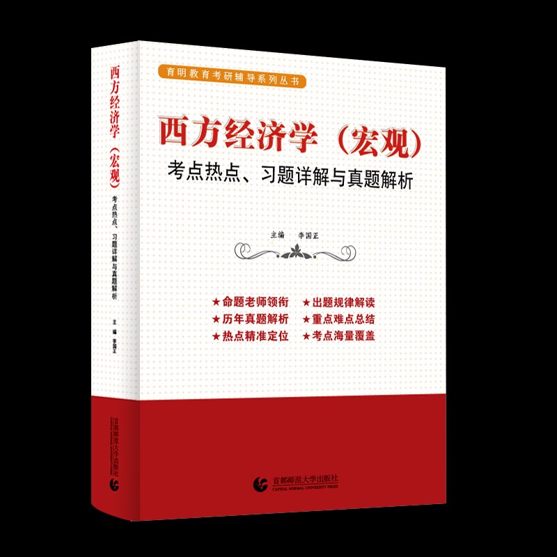2022考研北大金融,北大金融学考研
