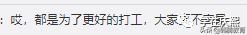 2021年考研的时间是阳历12月几号,2021考研关于考研名校选择的问题