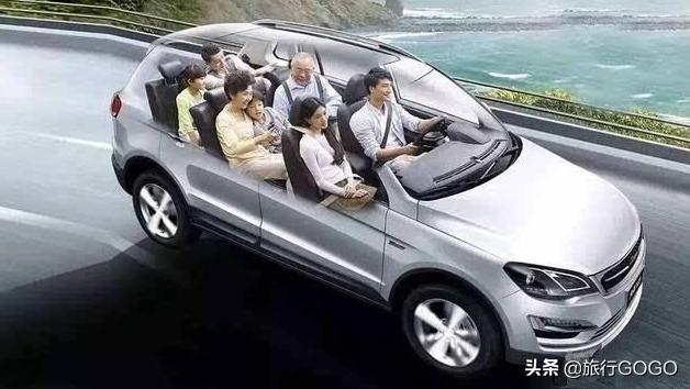 家有六口人，小轿车只有五座，节日想一起自驾游，怎么办？