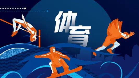 舒华体育的产品有什么品牌,和舒华体育一样的公司