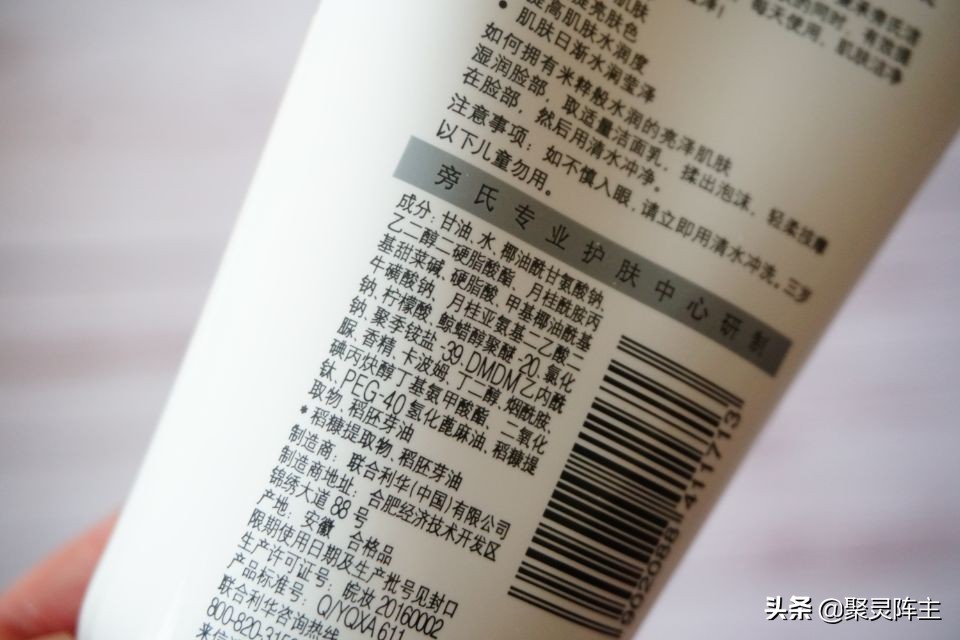 好用小众品牌护肤品推荐,推荐几款性价比高又好用的护肤品