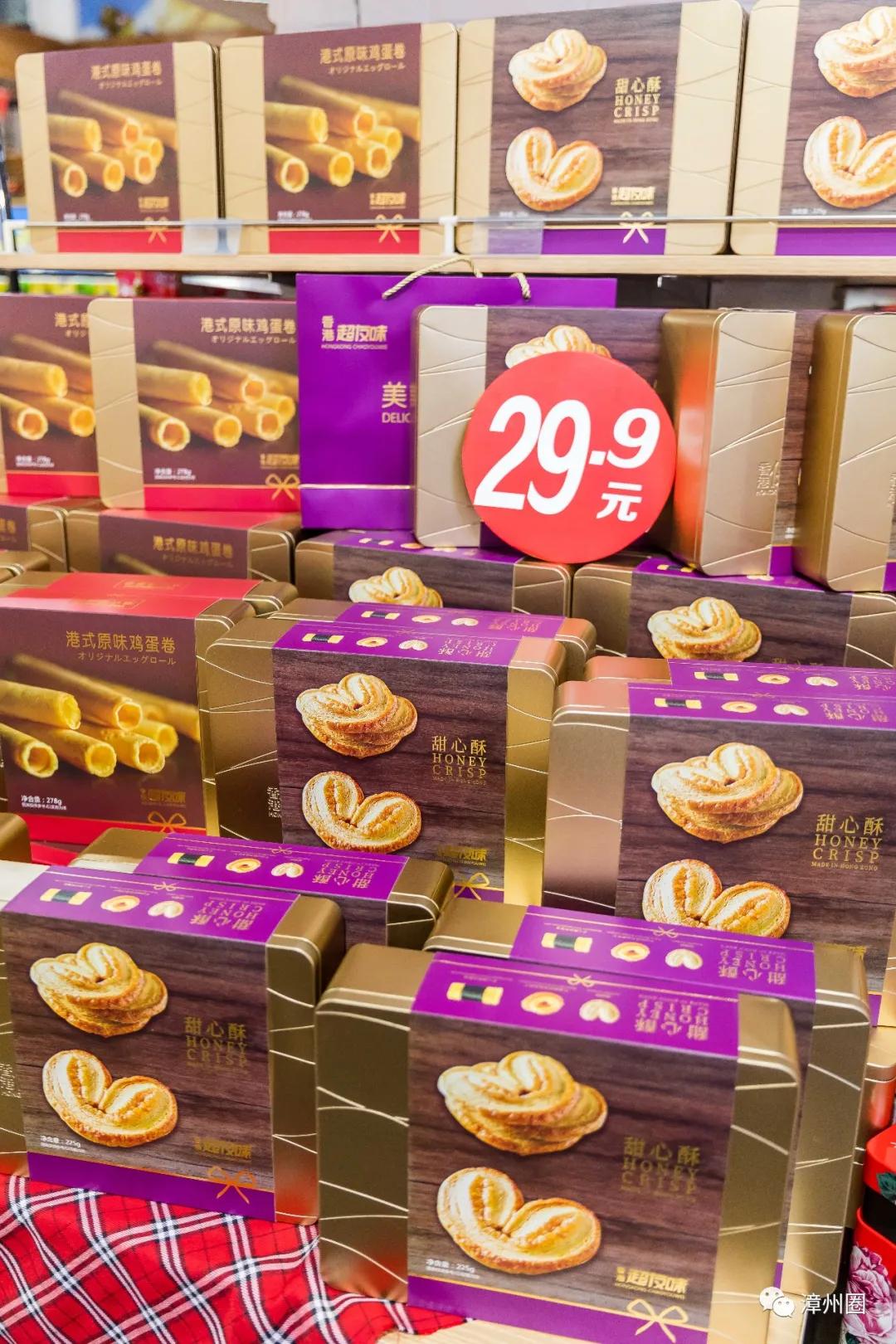 涓閫佺ぜ灏辨潵鎶樻墸瓒呭競,涓鑺傚揩鍒颁簡鍘昏秴甯備拱涓滆タ