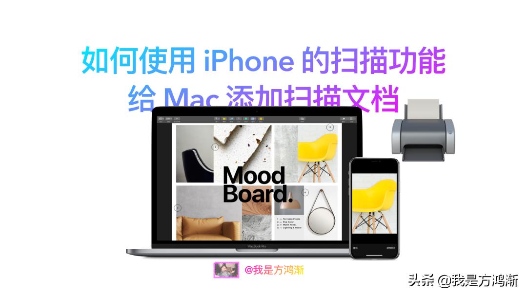 苹果手机的扫描文档如何扫描照片,苹果扫描文稿怎么添加图片