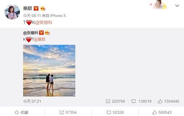 世界冠军的爱情故事,奥运冠军的情感故事