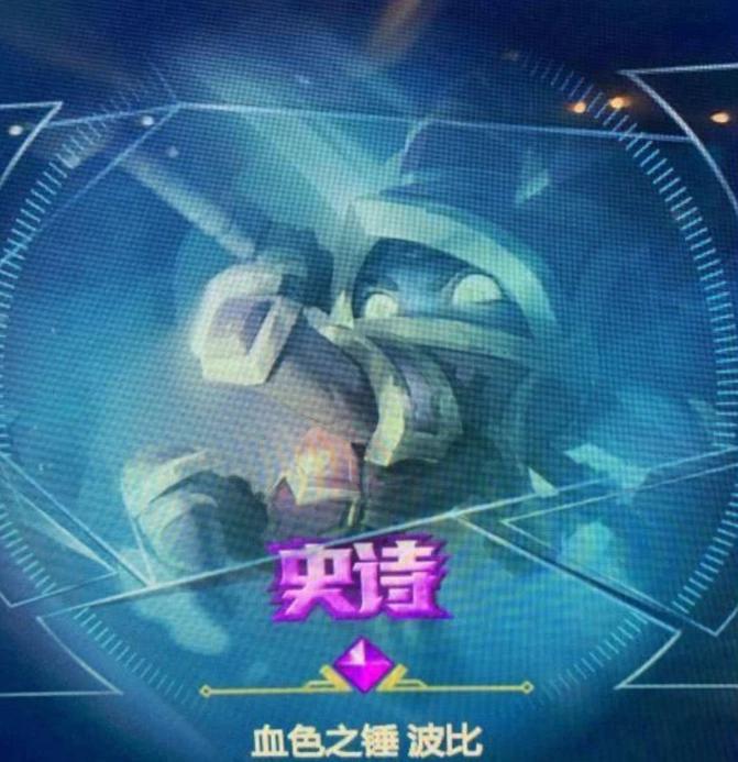 lol活动欧皇,lol皮肤欧皇