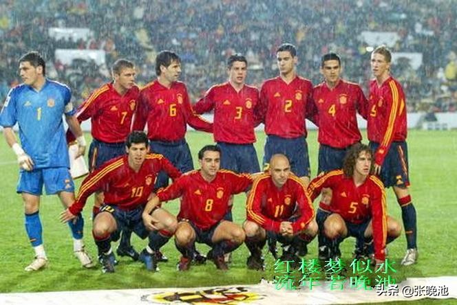 15年前今天国足赴欧PK西班牙，猜猜输了几个？两队出场球员都有谁