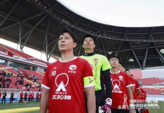 陕西国力的回忆,陕西国力01年