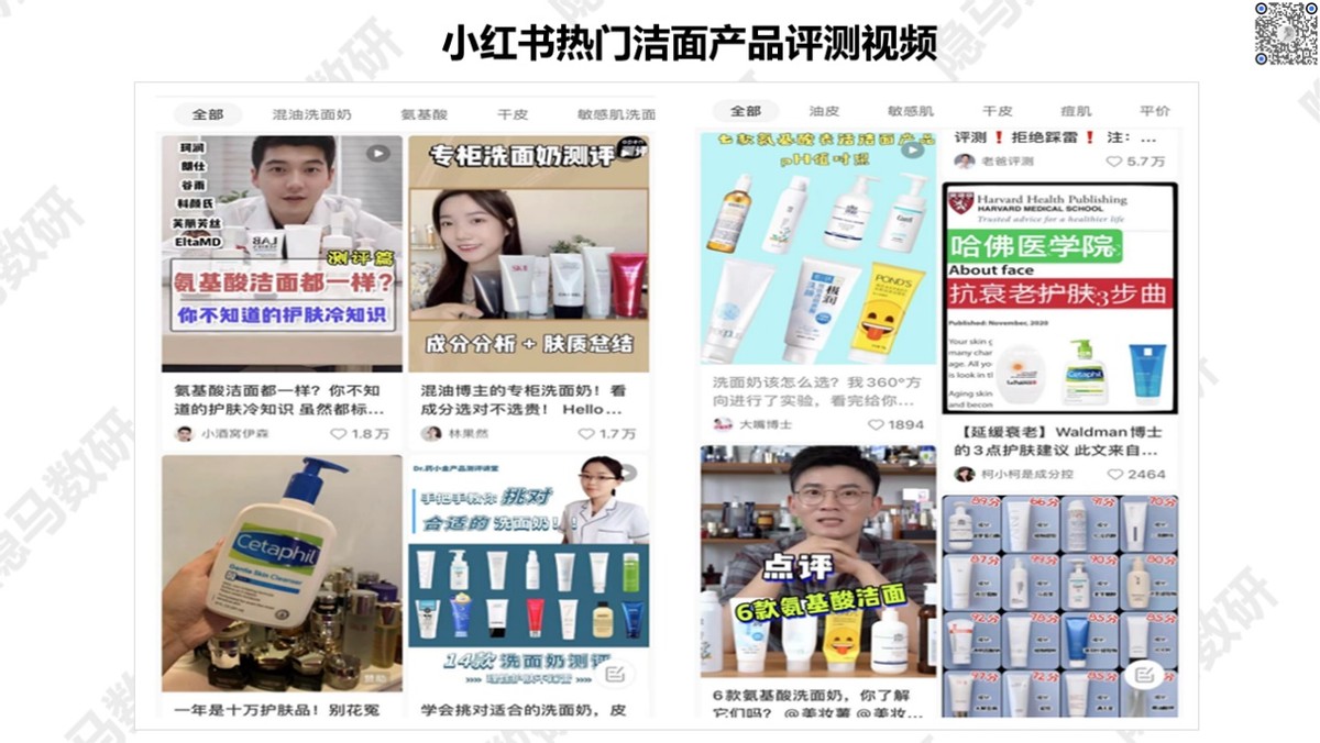 芙丽芳丝新品洁面奶,芙丽芳丝洁面牛奶味