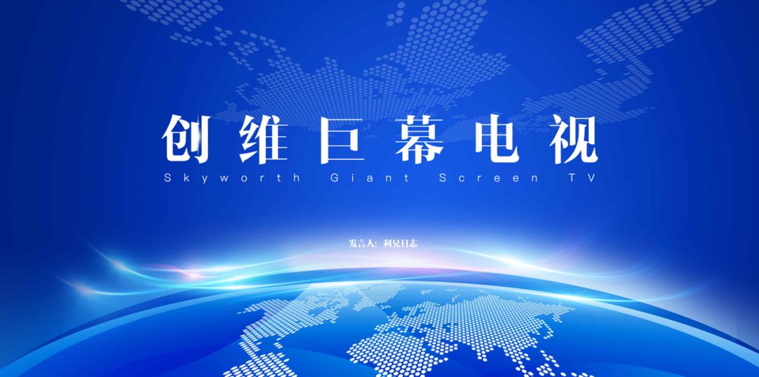 几个比较惊艳的ppt特效,ppt炫酷怎么弄