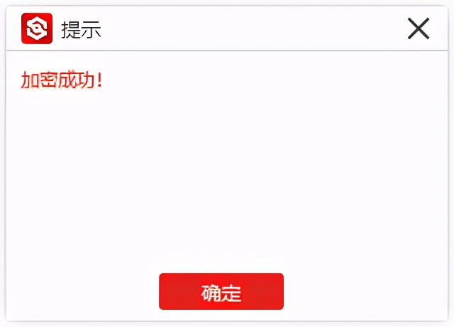 如何给电脑中的文件夹加密,如何给电脑中的文件夹加密码