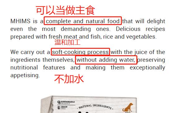 快乐+1，84%肉，人都可以吃的西班牙主食狗湿粮可以合法进来啦
