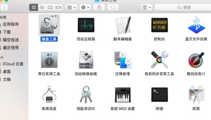 mac格式化u盘选什么方案,如何在mac上格式化和分区磁盘