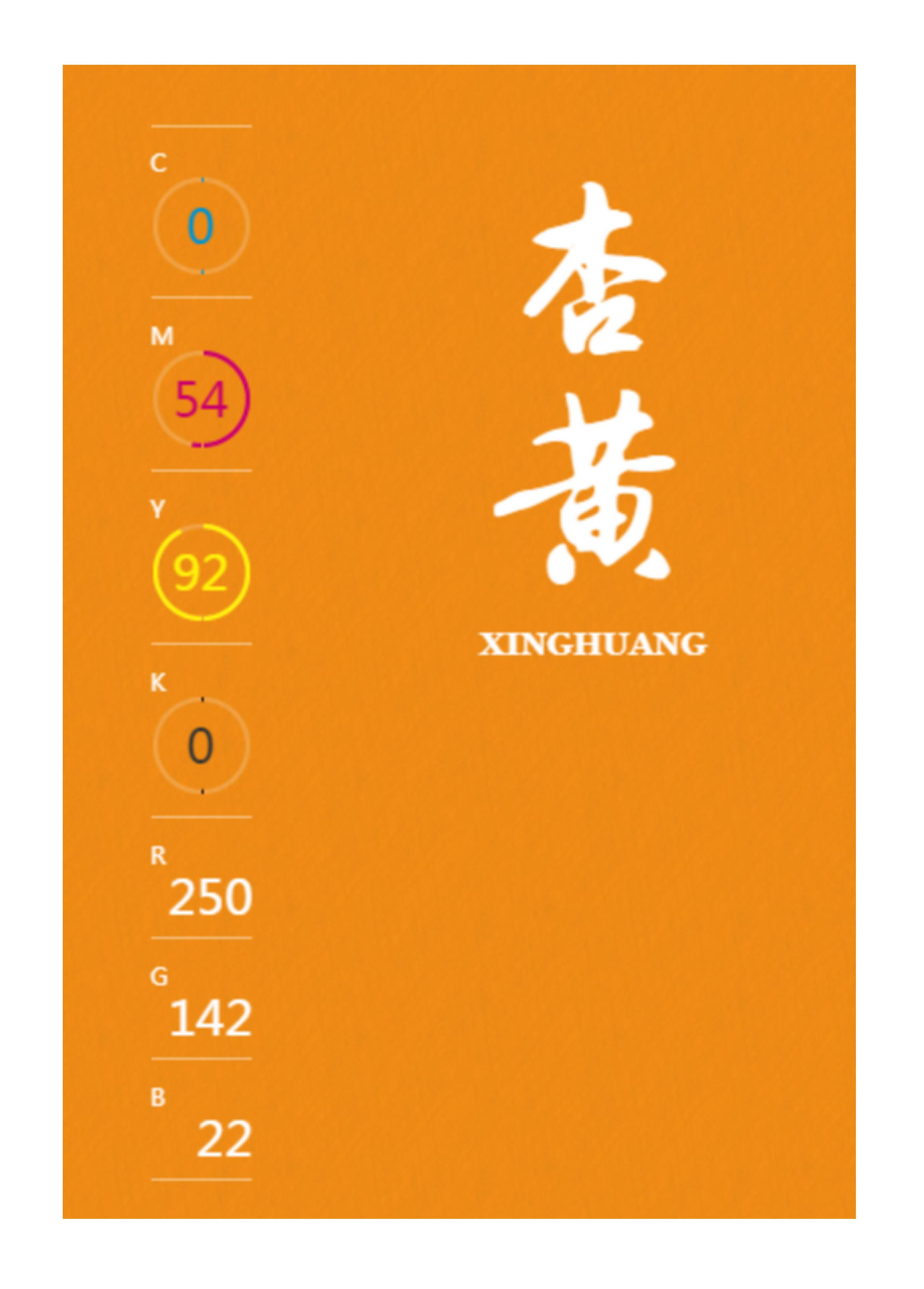 中国传统色高级色配色方案,中国传统色配色方案cmyk