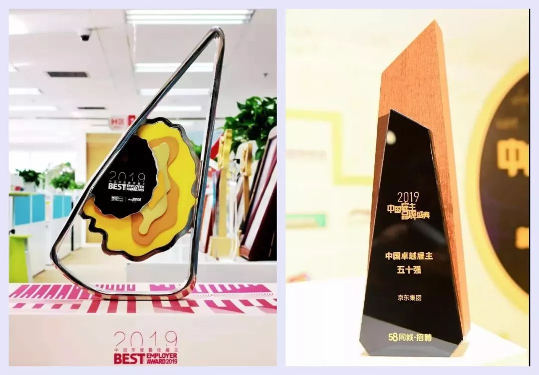 京东2022届应届生还招么,京东现在招应届毕业生吗