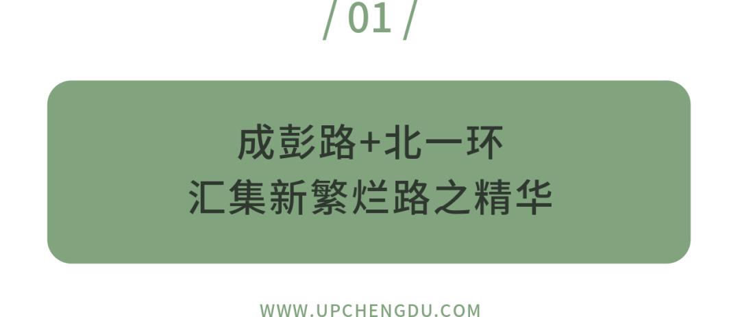 新繁=心烦？？曾经的五强县为何沦落到这种地步？