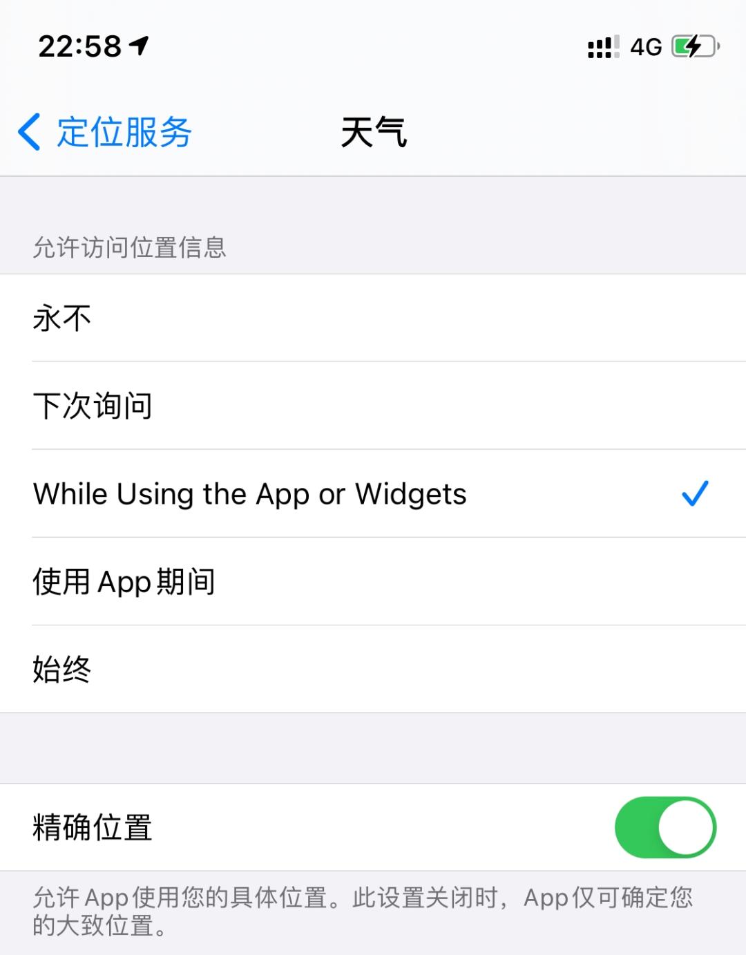 ios14beta如何更新,ios14.5beta3更新了什么
