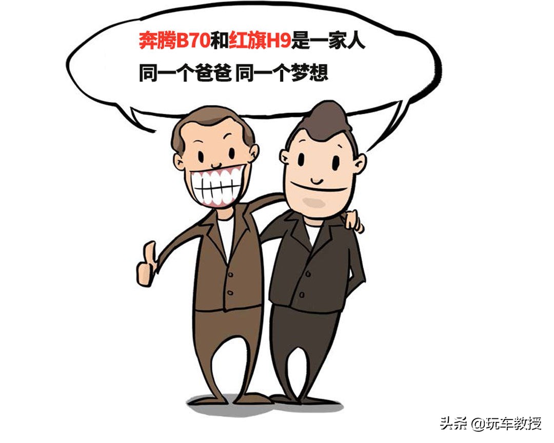 十代半雅阁和红旗h9,红旗h9十代雅阁