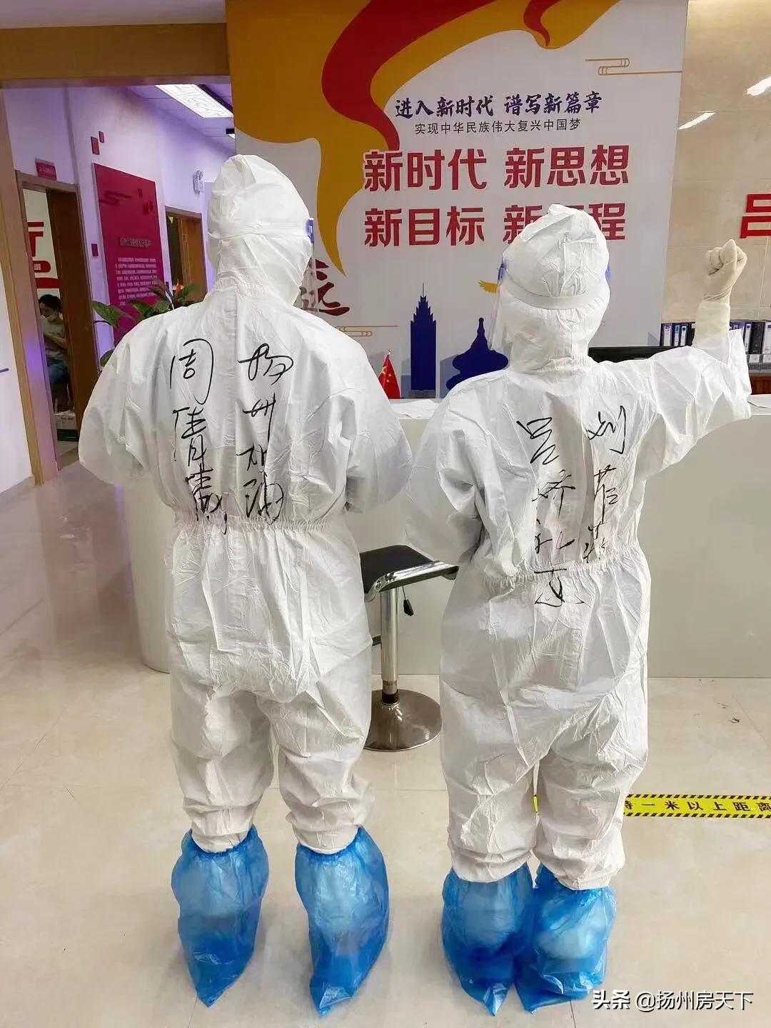 物业抗击疫情表扬信,物业抗击疫情评论