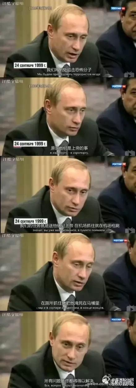 普京已执政整整20年了,他最近又秀了一把新技能