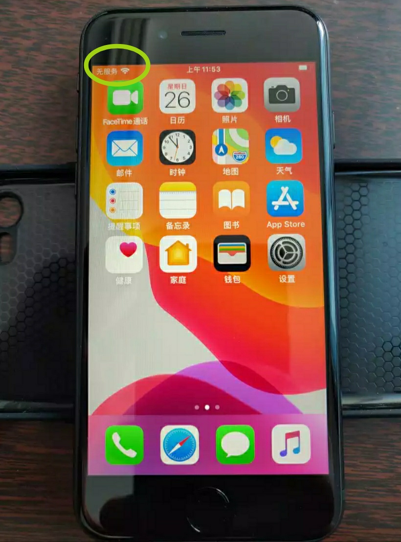 iPhoneSE京东差评破5%，续航和信号成最大槽点，品控最令果粉失望