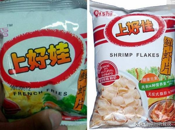 当黑妹遇见你妹——盘点那些令人哭笑不得的傍大牌产品