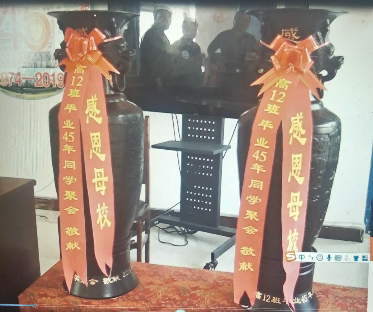 我爱杨桥中学三字文，我的高12班，说说杨桥中学那些事你未必知道