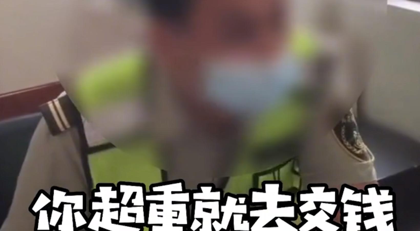 货车高速口过磅超重了会不会罚款,货车过磅正常被拒上高速方调查