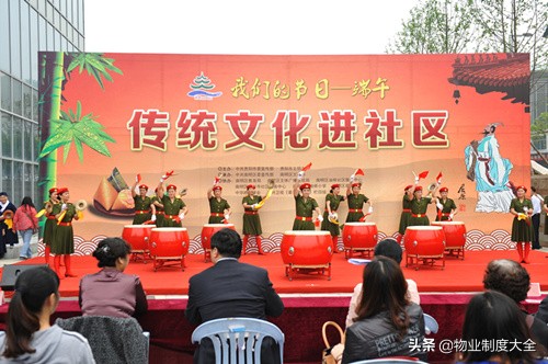 社区文化建设方案标书,活动宣传投标文件