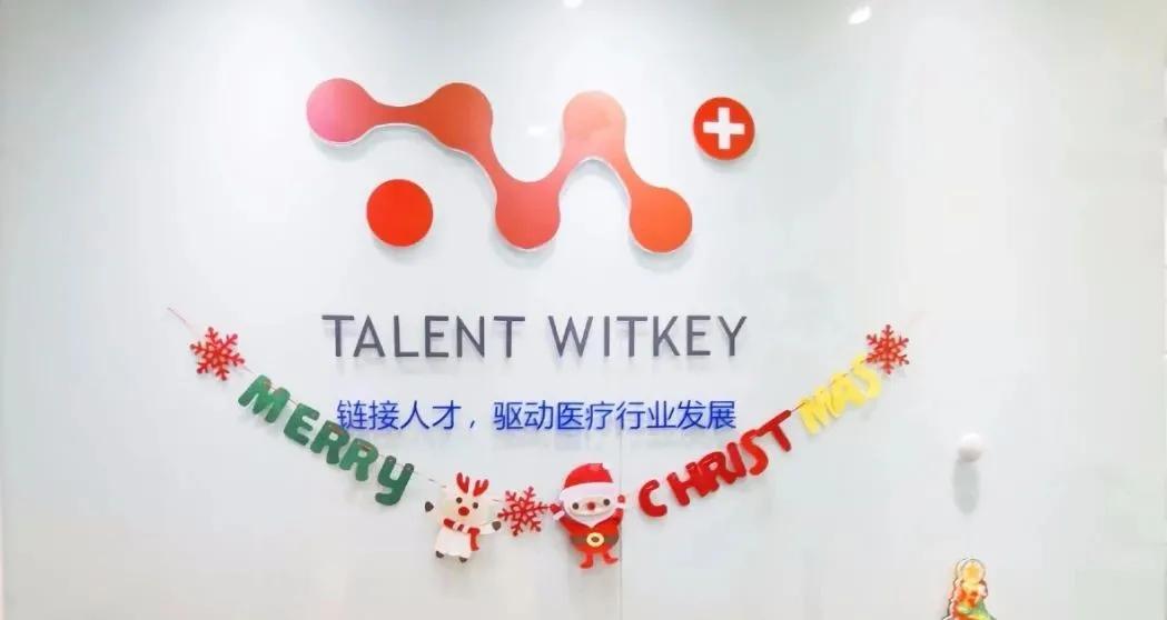 医药猎企访谈韬威十年--科技为帆乘风破浪