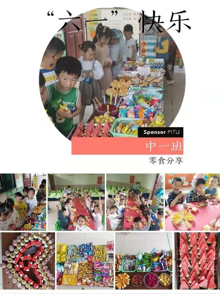 岳阳县鹿角中心幼儿园,幼儿园百年华诞童心向党环创