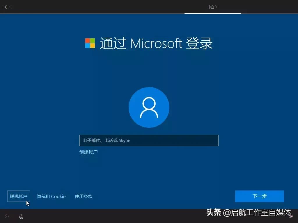 Windows10官方正版安装指南，先码了再说