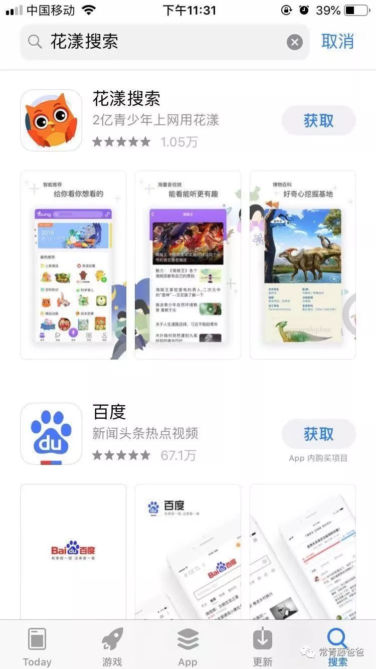 ipad游戏防沉迷怎么设置,孩子老是偷偷的玩ipad该如何管制