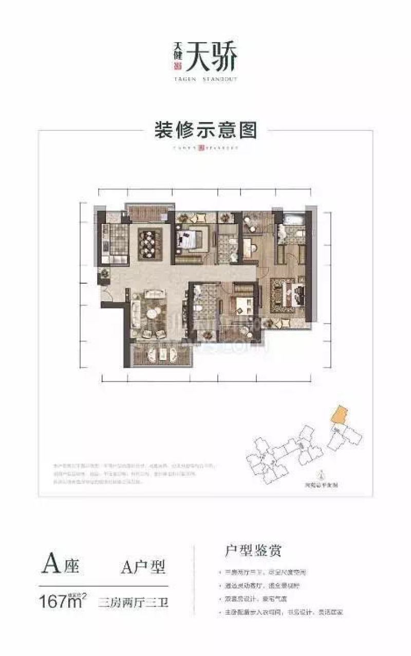 加油站垃圾站环绕的福田“伪豪宅”哪来的勇气卖10.5万/平?