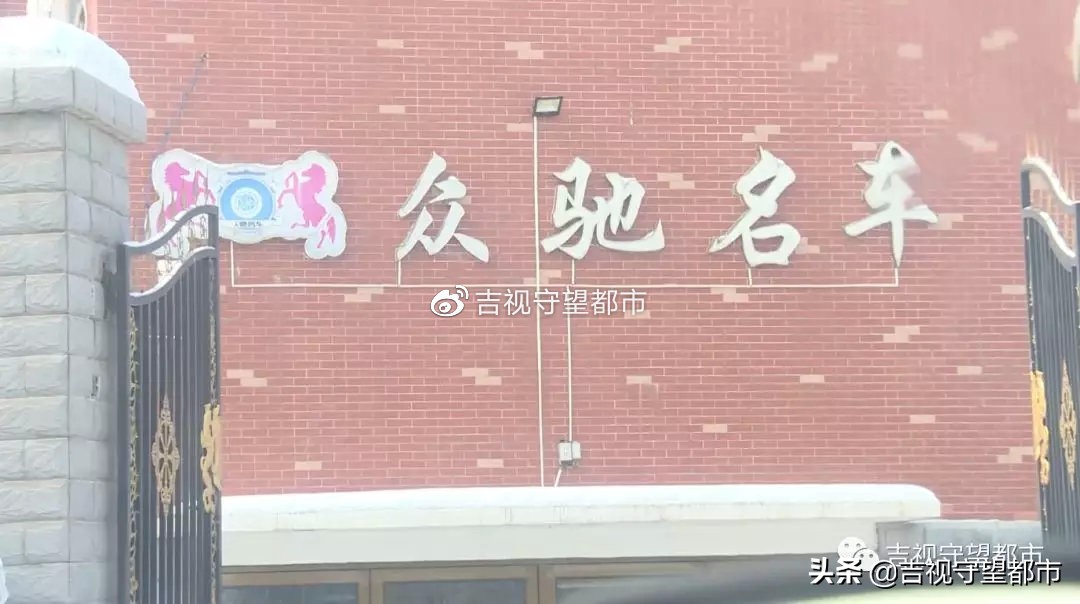 低价购买抵押车被强行开走,低价出售抵押车靠谱吗