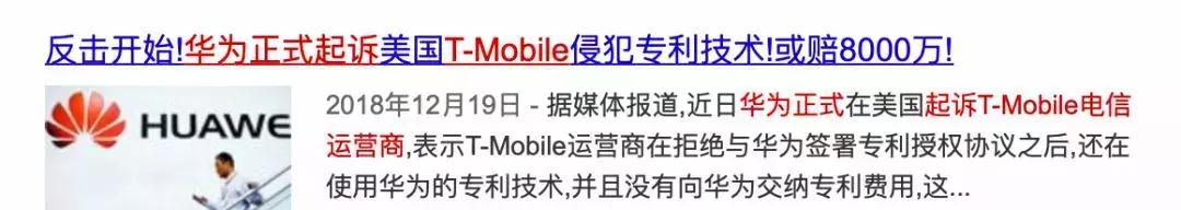 华为手机如今是越来越强大了,华为手机真的崛起了